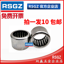 rsgz stamping drawn cup needle roller bearings with inner diameter HK 4 5 6 7 8 9 10 12 14 15 16 17 18 20mm