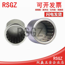 RSGZ sealing type stamped outer ring needle roller bearing BK1210 121812 1412 1414 1416 1612