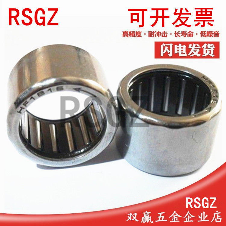 RSGZ unidirectional needle roller bearing FCB10 Beyond clutch FCB-10 HF101620 Size 10*16*20mm