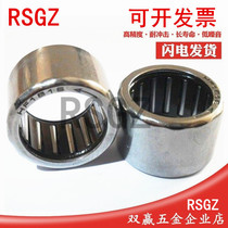 RSGZ one-way needle roller bearing FCB10 overrunning clutch FCB-10 HF101620 size 10*16 * 20mm