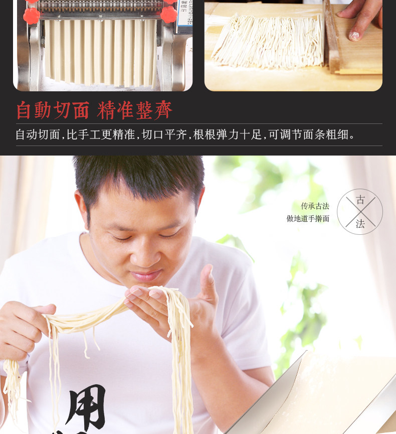 Junxifu Household Pasta Maker Stainless Steel Electric Small Noodle Machine Multifunctional Commercial Dumpling Skin Machine Fully Automatic