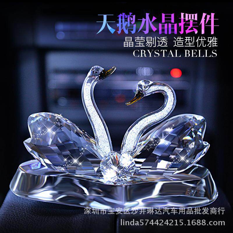 Car Swing Piece Creative Crystal Swan Auto Swing lovers Double Swan Crystal Swing Accessories On-board Decorations