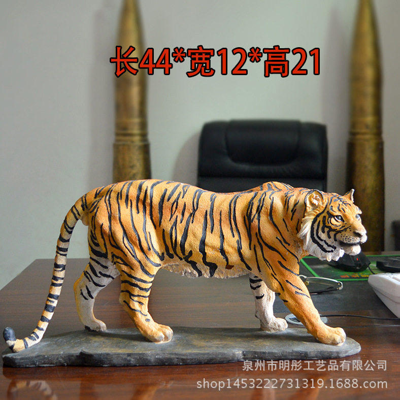 American country home furnishings Real Tiger animal ornaments animal ornaments home accessories