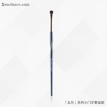 May series (Q-15)Small incisors smudge brush Fine light peak under eye shadow brush Makeup brush