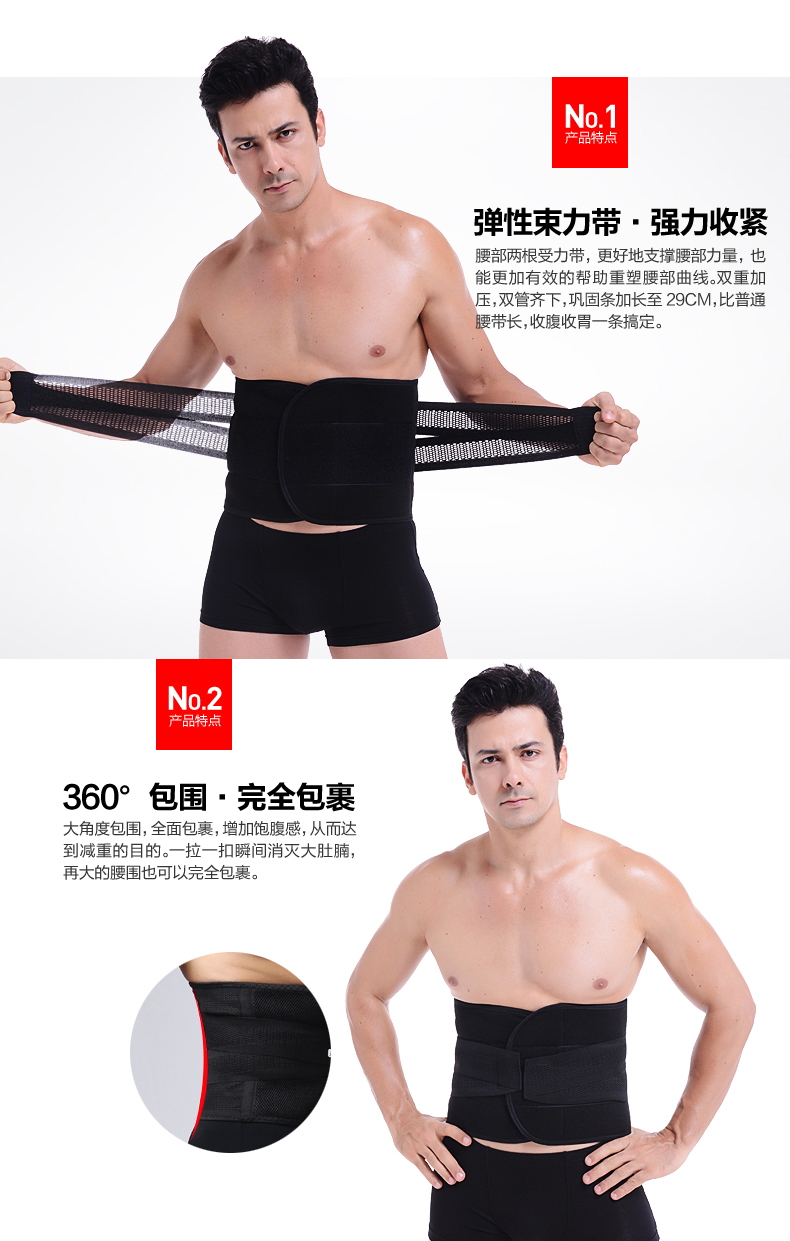 Yingdi Mai Đàn ông Bụng Thắt lưng Thắt lưng Thắt lưng Giảm cân Thở Giảm eo Eo Thân Thân Eo Bia Bia Bụng đai nịt bụng giảm mỡ