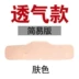 Hoàng đế Mai bụng thắt lưng nam độc quyền cơ thể tạo dáng dầm mỏng bụng trừ bia bụng đốt mỡ eo thắt lưng do lot Đai giảm béo