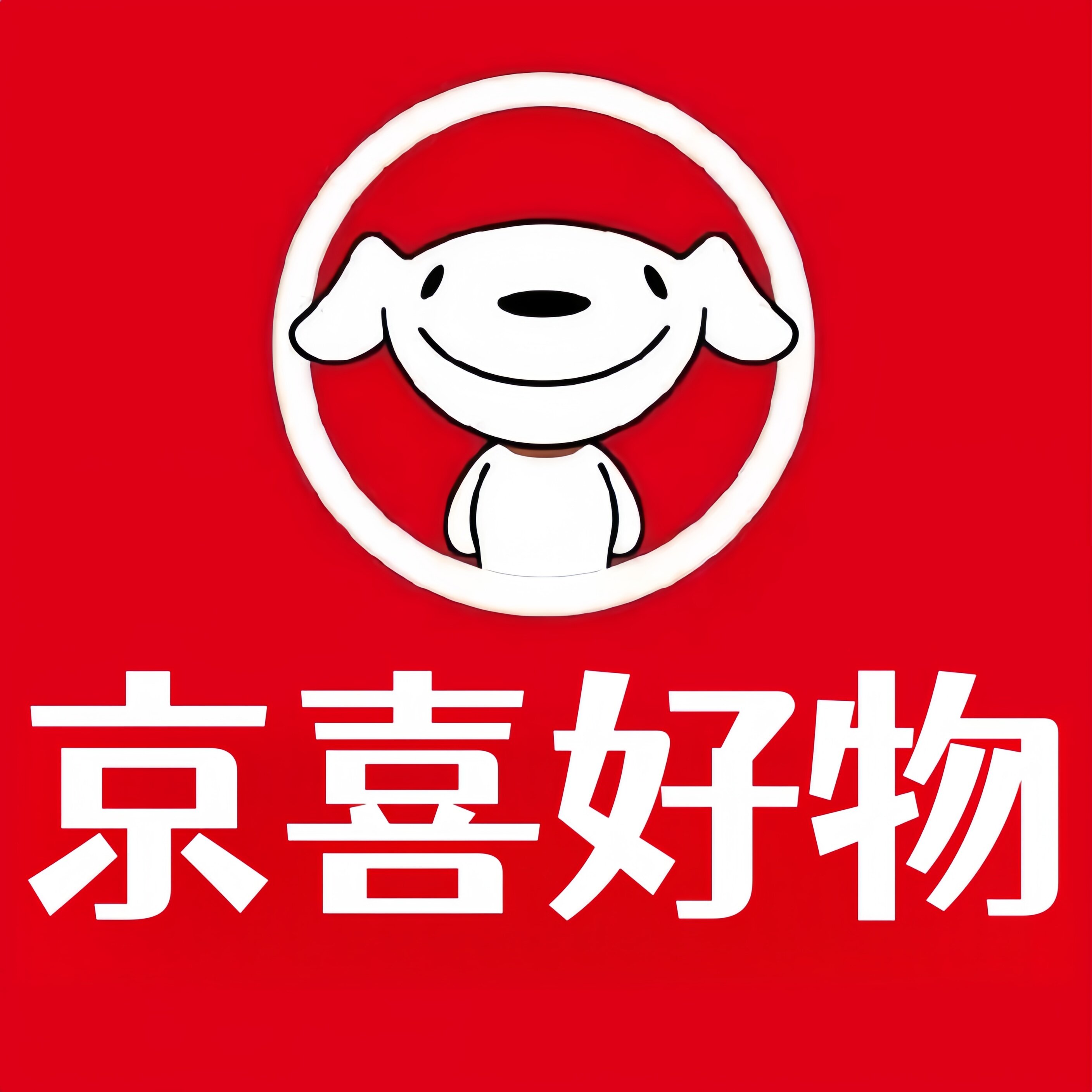 京喜好物的LOGO