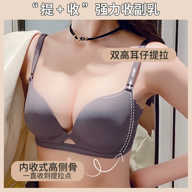 多情猫 Underwear, summer thin supporting push up bra, bra top, set