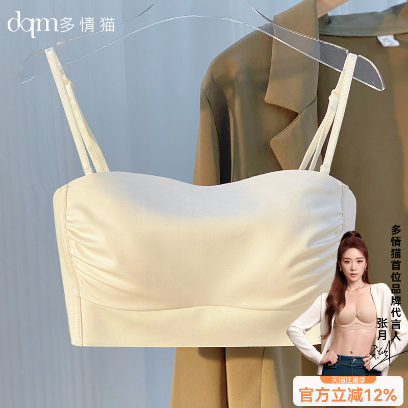 Zhang Yue's Same Style Strapless Bra for Women, Summer Thin One-Piece Push-Up Bra with Beautiful Back, Anti-Exposure Camisole Bra for Large Busts to Appear Smaller Zhang Yue's Same Style Strapless Bra for Women, Summer Thin One-Piece Push-Up Bra with Beautiful Back, Anti-Exposure Camisole Bra for Large Busts to Appear Smaller