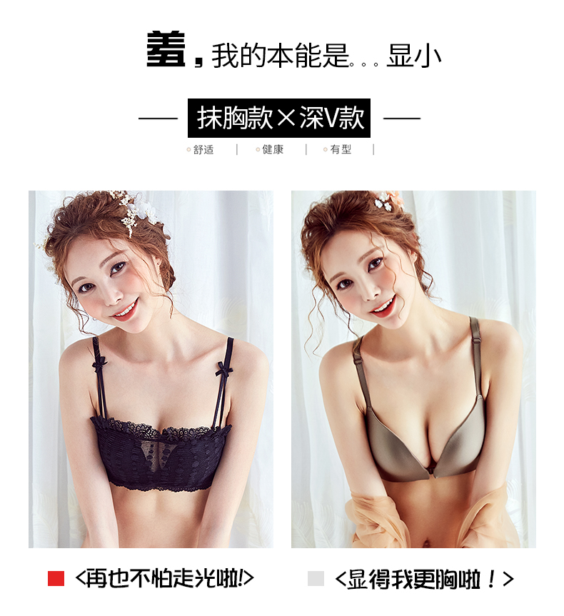 Áo lót ren chống chói gợi cảm, áo ngực không có vành được khoe trên bộ sưu tập đồ lót nữ mùa hè áo kiểu nữ đẹp 2021