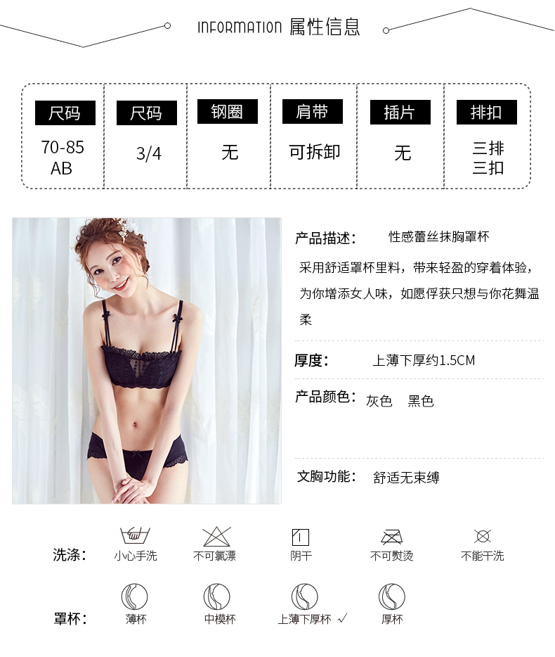 Áo lót ren chống chói gợi cảm, áo ngực không có vành được khoe trên bộ sưu tập đồ lót nữ mùa hè áo kiểu nữ đẹp 2021
