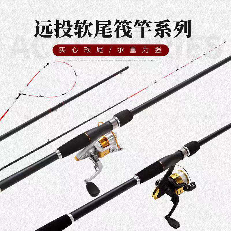 Raft Rod RAFT ROD SUIT ICE FISHING VALVE ROD VALVES SOFT TAIL SMALL RAFT ROD CARBON FAR THROW RAFT FISHING ROD FISHING ROD