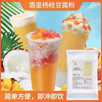 Dunhuang yangzhi manna powder instant 1kg milk pearl tea specialized in mango sago dessert shop brewing original beverage dealer