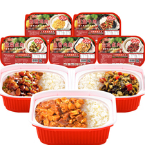 Luzan self-hot rice 420g * 8 boxes instant food sloth self-heating rice fast food convenient rice box rice