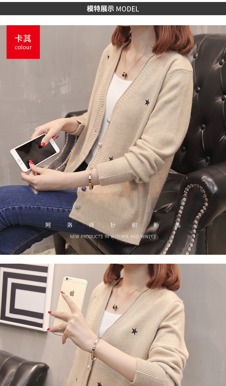 Cardigan - Ref 3229213 Image 14