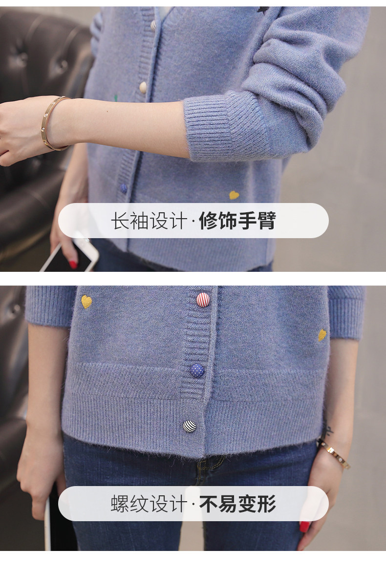 Cardigan - Ref 3229213 Image 11