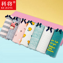 7 womens underwear womens breifs cotton crotch sexy large size waist pants head cotton fabric girl breifs