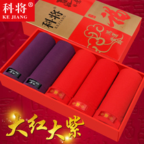 Big red purple mens underwear mens boxer pants big red this year married Youth big size loose four corner pants