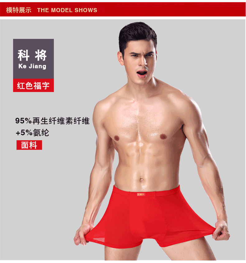 Chi nhánh sẽ được 5 hộp quà tặng nam nam đồ lót nam boxers lớn màu đỏ năm nay của cuộc sống kết hôn bốn góc đồ lót nam