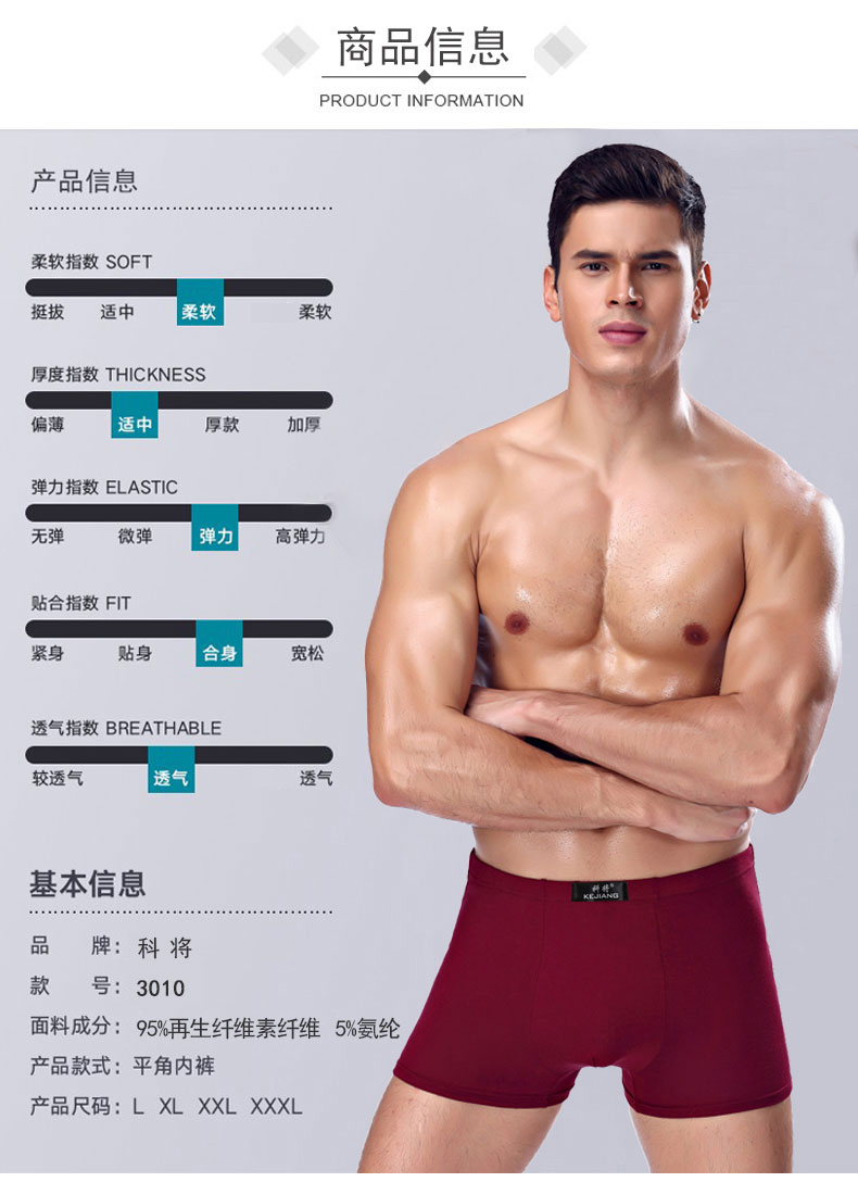 Chi nhánh sẽ là 5 hộp quà tặng nam đồ lót nam boxers kích thước lớn bốn góc đồ lót chàng trai trẻ quần nam đồ lót