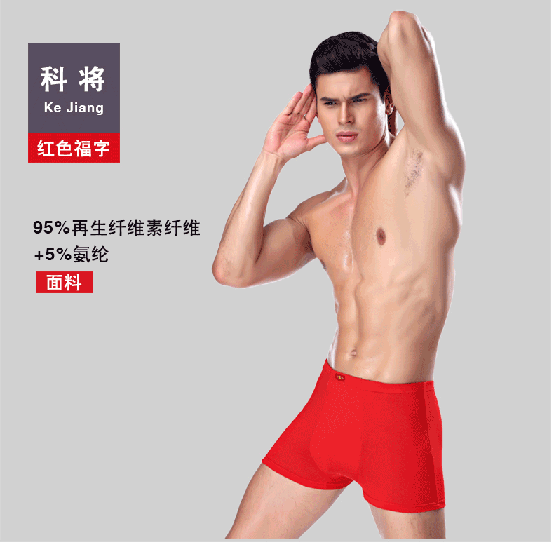 Chi nhánh sẽ được 5 hộp quà tặng nam nam đồ lót nam boxers lớn màu đỏ năm nay của cuộc sống kết hôn bốn góc đồ lót nam