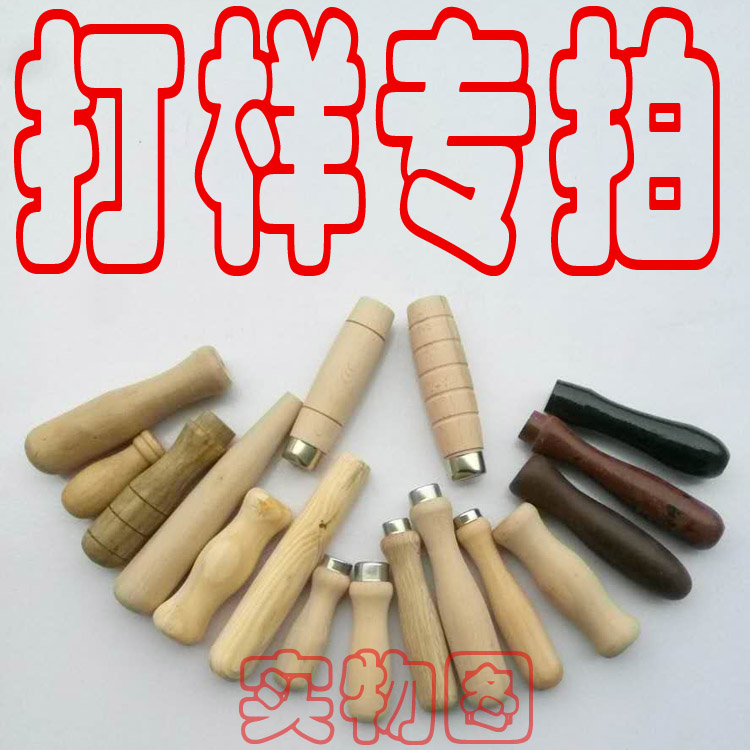 Proofing wood handle special shooting solid wood crafts car wood products custom incoming processing handle to figure to sample custom wood