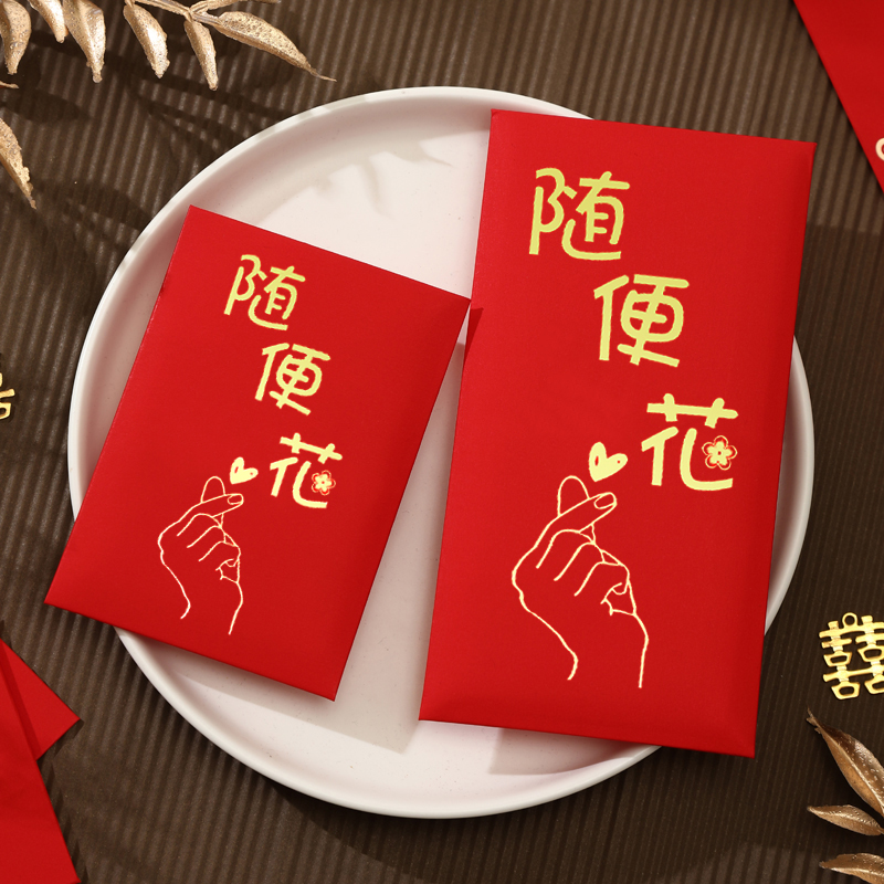 Casually flowers red packets bag creative funny hard back gifts Big RMBten thousand li is a New Year's fun 2022 new
