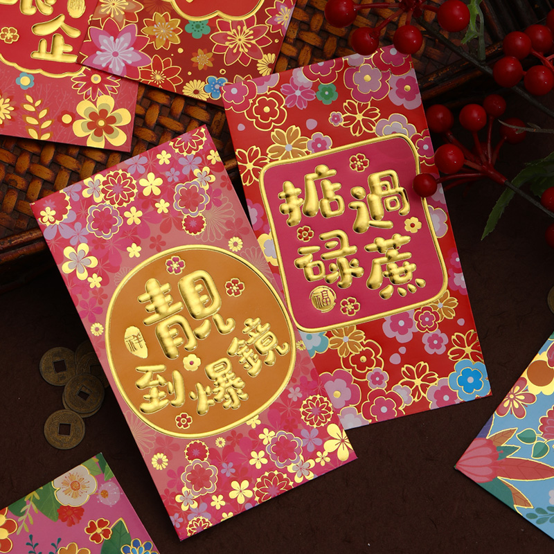 New Year's red bag harbor wind Guangdong high - end 2023 Rabbit New Year's Grand Royal Bag is a feng - General cute pressure bag