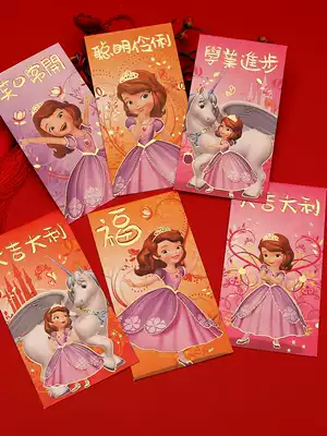 Princess Sophia New Year red bag universal cute cartoon small red envelope personality creative high-end Spring Festival profit