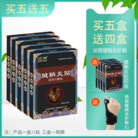 Купите пять раундов и девять [добавить Thumbshamatulhi Ferist Carerings]