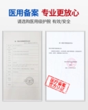 Напульсники подходит для мужчин и женщин, тонкие перчатки для матери, компресс