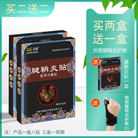 Купить две волосы три [добавить фальшиво -запястье запястье]