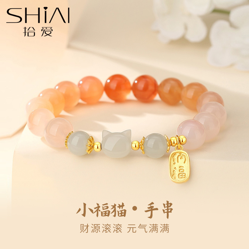 Xiaofu Cat Hetian Jade Bracelet for Women 2026 New Model Pure Silver Chinese Style Red Agate Bracelet Birthday Gift for Girlfriend Xiaofu Cat Hetian Jade Bracelet for Women 2026 New Model Pure Silver Chinese Style Red Agate Bracelet Birthday Gift for Girlfriend