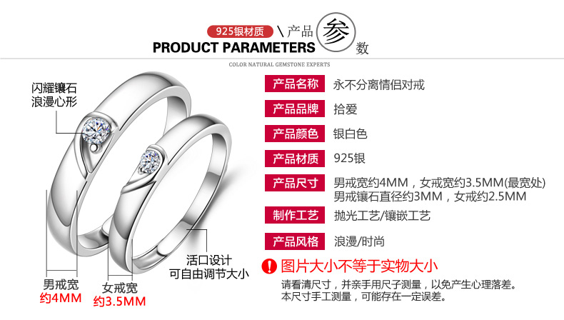 Bague mixte en Argenterie - Ref 3089256 Image 19