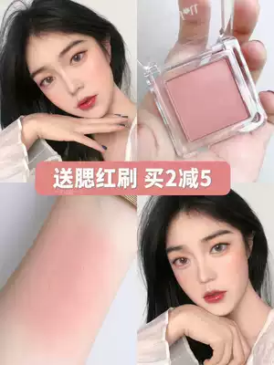 juduo orange monochromatic blush 36 dried rose gradually layer sun red Japanese female nude makeup natural juduo Rouge