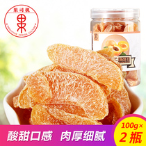 Fruit driver Dried yellow peach fruit tea Dried preserved fruit snack Fresh yellow peach dried candied fruit snack 100g*2 bottles