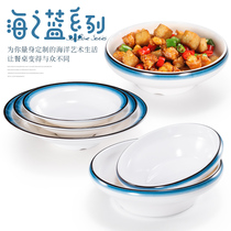 Kaibo Yamin Bowl Large mouth bowl shallow bowl commercial creative restaurant round fruit plate deep plate plastic bowl soup bowl