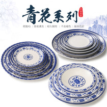 Kaibaya melamine disc Blue and white porcelain plastic plate round tableware Imitation porcelain hotel restaurant stir-fry plate Commercial