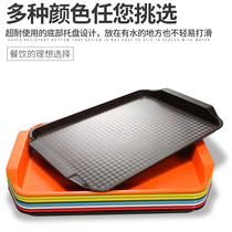 Chinese fast food tray rectangular plastic plate tea tray water Cup tray commercial hotel canteen restaurant tray tableware