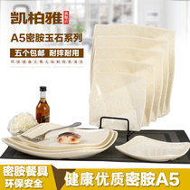Kaibo Yamin plate square jade plastic imitation porcelain feet square plate restaurant dish commercial square plate