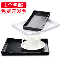 Creative hotel tray Rectangular plastic plate European hotel room water cup tray Household tea tray