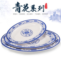 Kaibo Ya melamine blue and white porcelain plate oval plate flat plate commercial tableware imitation porcelain plastic fish plate cooking plate
