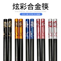 Kaibo Ya tableware household home alloy chopsticks 10 pairs set commercial disinfection chopsticks restaurant hotel non-slip chopsticks
