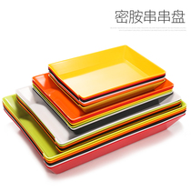 Melamine string incense barbecue hot pot restaurant tableware creative rectangular selection plate set plate plate plate plate plastic Commercial Commercial