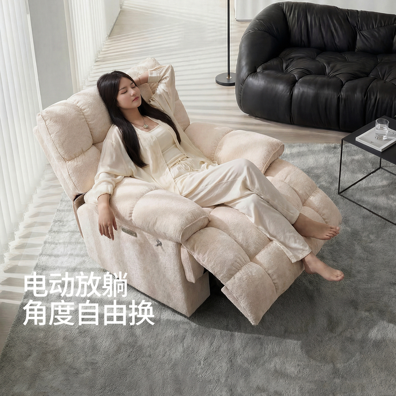 2026 New Electric Cloud Lazy Sofa 360-Degree Rotating Rocking Chair White Chenille Single Functional Sofa