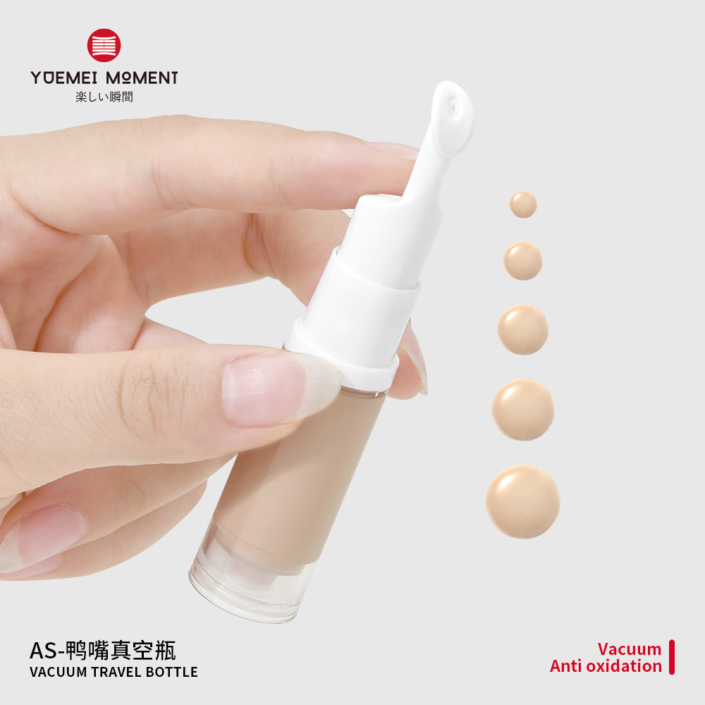 真空分装瓶旅行便携化妆品按压式水乳粉底液精华眼霜试用小样空瓶