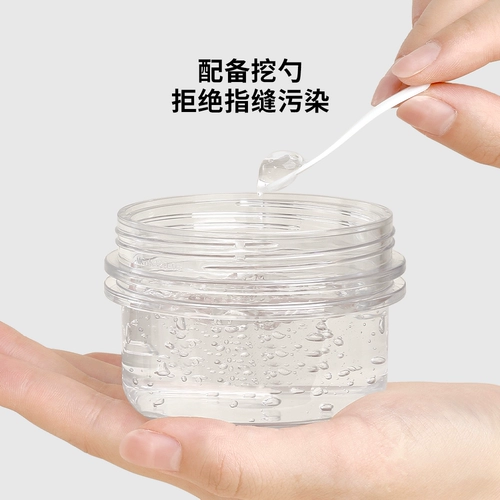 Вместительная и большая маска для лица, косметический очищающий бальзам, баночка для крема, скраб, крем для тела, бутылка