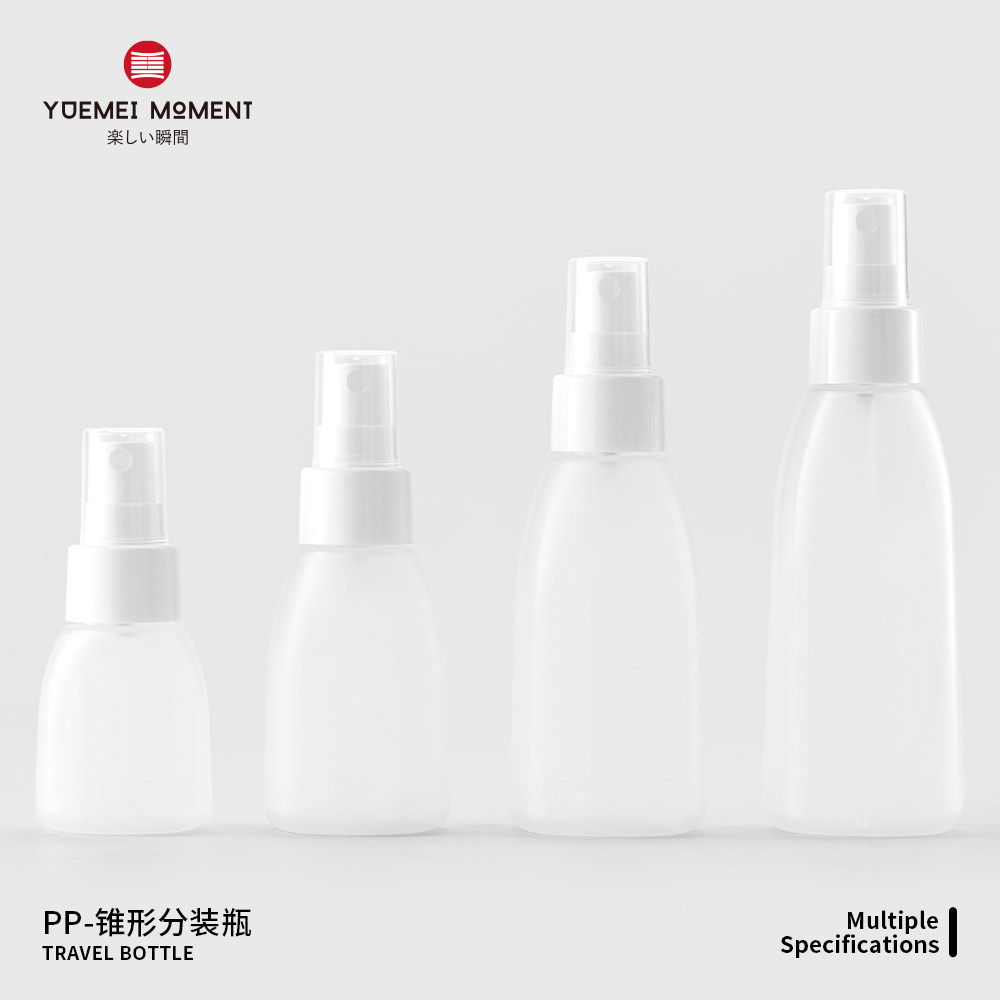 磨砂化妆品分装瓶旅行便携喷雾瓶细雾爽肤水乳液按压式小样空瓶子