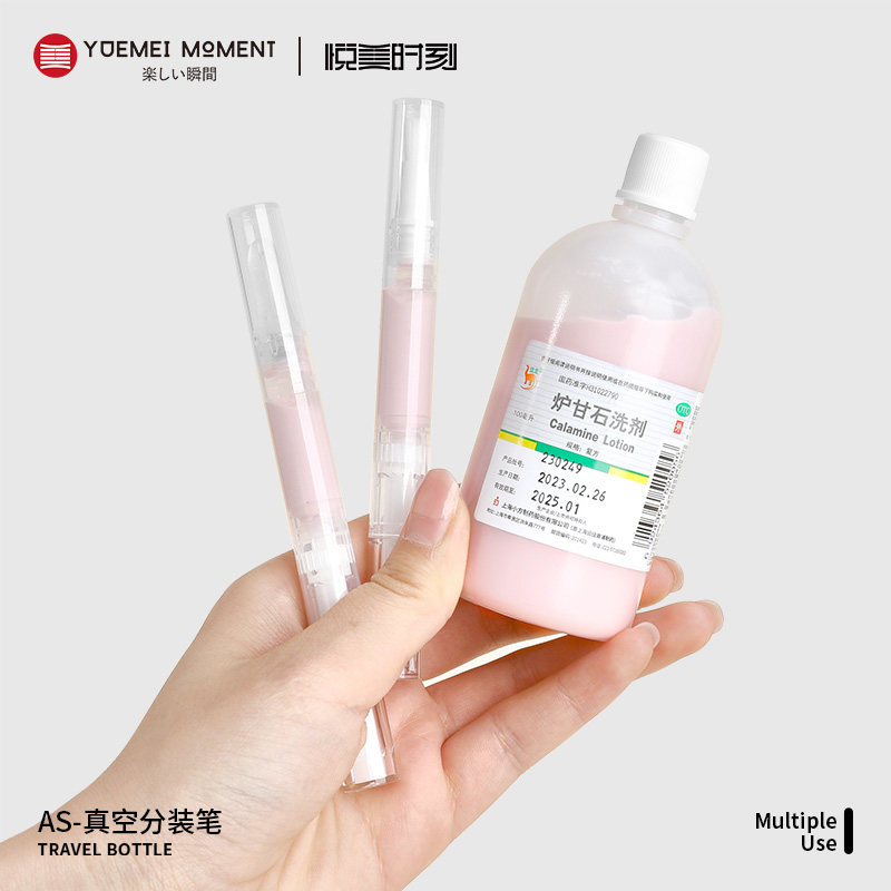 旋转粉底液分装笔炉甘石真空分装瓶护甲油唇彩刷眼霜润唇膏小样瓶