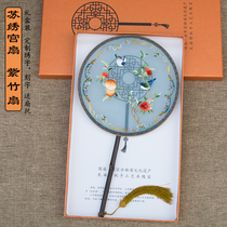 Suzhou double-sided embroidery fan ancient style embroidery Group fan Chinese style embroidery round fan Suzhou embroidery Hanfu accessories gifts